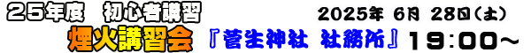 QTNx@S҉΍uK