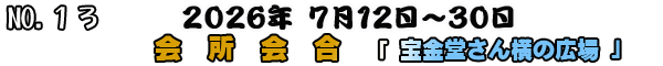 ���{��