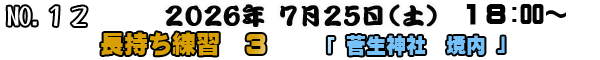 ���{��